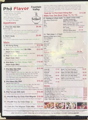 Menu photo 1 Pho Flavor Fountain Valley, CA Menu photo 1 Pho Flavor Fountain Valley, CA