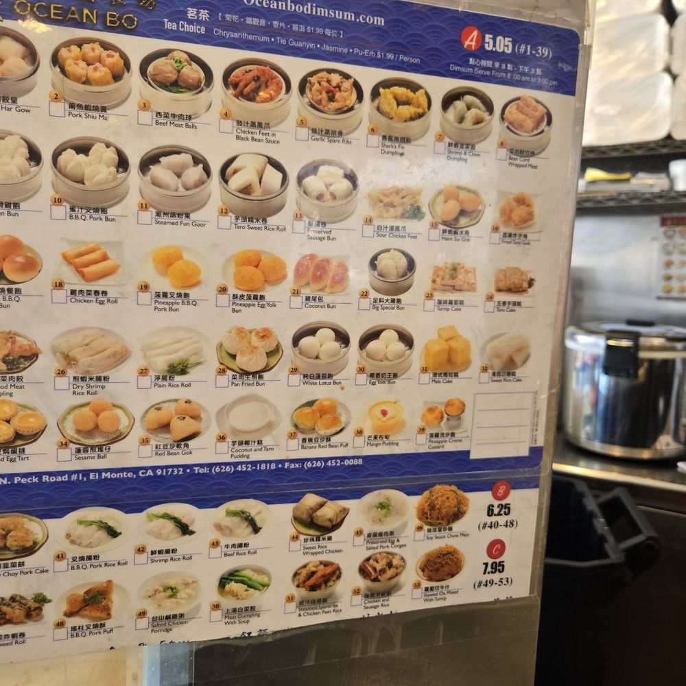 Ocean Bo - Dim Sum Near Me - El Monte, California Ocean Bo - Dim Sum Near Me - El Monte, California
