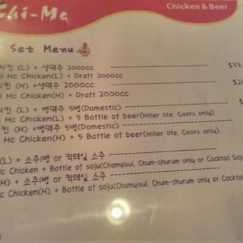 K Chicken - The chicken and beer specials - Korean Near Me - Annandale, Virginia K Chicken - The chicken and beer specials - Korean Near Me - Annandale, Virginia
