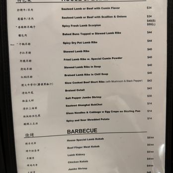 Jiang's Kitchen - Chinese Near Me - New York, New York