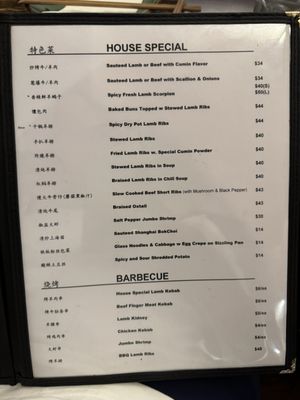 Menu photo 2 Jiang's Kitchen New York, NY