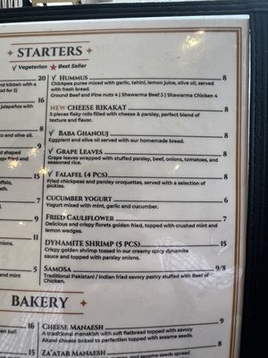 Menu photo 6 LaPasha Lounge & Grill Houston, TX Menu photo 6 LaPasha Lounge & Grill Houston, TX