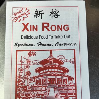 Xin Rong Chinese Restaurant - Chinese Near Me - The Bronx, New York Xin Rong Chinese Restaurant - Chinese Near Me - The Bronx, New York