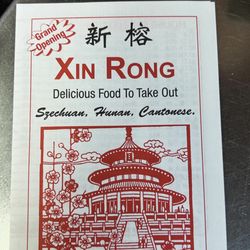 Xin Rong Chinese Restaurant
