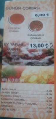Menu photo 4 Muşmuloğulları Istanbul, 34 Menu photo 4 Muşmuloğulları Istanbul, 34