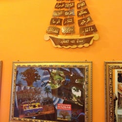 Baobab