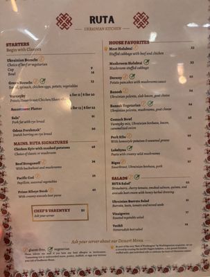 Menu photo 4 Ruta Ukrainian Restaurant Bethesda, MD Menu photo 4 Ruta Ukrainian Restaurant Bethesda, MD