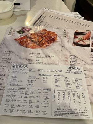 Menu photo 1 Neptune Noodle Bar - Burnaby Burnaby, BC
