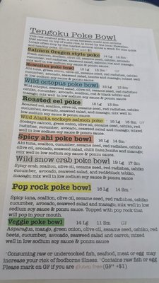Menu photo 2 Sushi Mazi Portland, OR Menu photo 2 Sushi Mazi Portland, OR