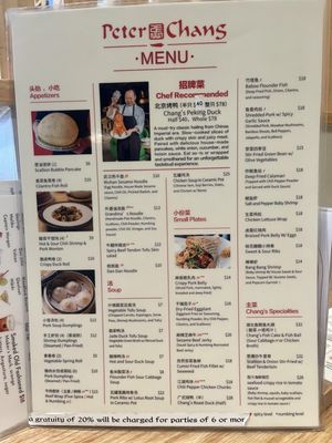 Menu photo 3 Peter Chang Columbia, MD