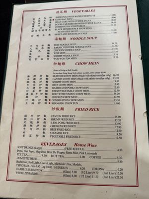 Canton | Chinese Restaurant by null