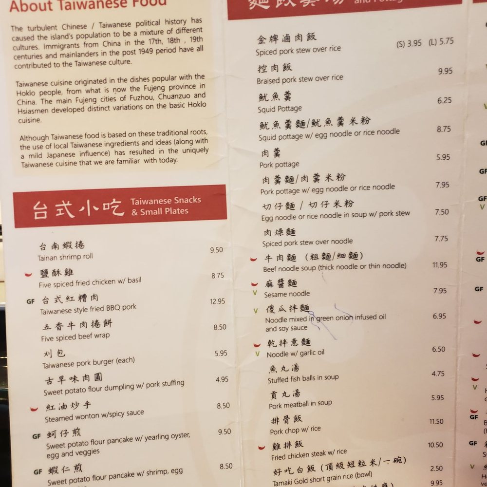 Facing East - Aug 2018 menu 1/3 - Chinese Near Me - Bellevue, Washington Facing East - Aug 2018 menu 1/3 - Chinese Near Me - Bellevue, Washington