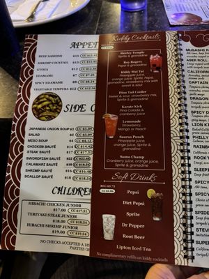 Menu photo 6 Musashi Tracy, CA