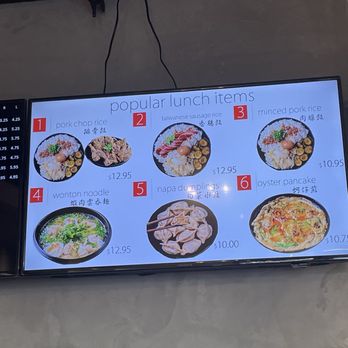 Yi Mei - Menu 03 - Taiwanese Near Me - San Gabriel, California Yi Mei - Menu 03 - Taiwanese Near Me - San Gabriel, California