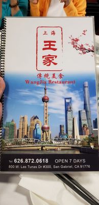 WangJia Restaurant by null