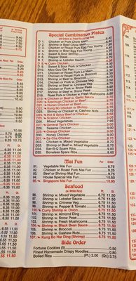 Menu photo 3 China King Canton, NC Menu photo 3 China King Canton, NC