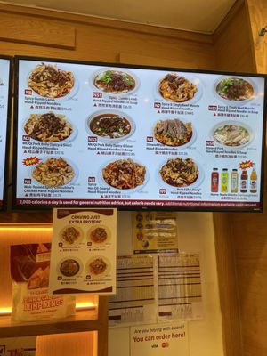 Menu photo 1 Xi'an Famous Foods Brooklyn, NY