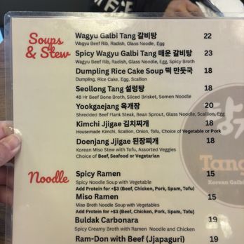 Tang Jip - Korean Near Me - Alameda, California Tang Jip - Korean Near Me - Alameda, California