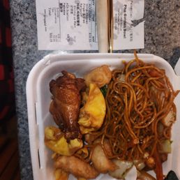 Shrimp Lo mein wirh appetizers $20.50