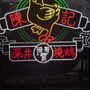 Photo of 深井陳記燒鵝酒家