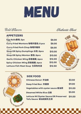 Menu photo 4 Harvest Wonton Noodle Edmonds, WA