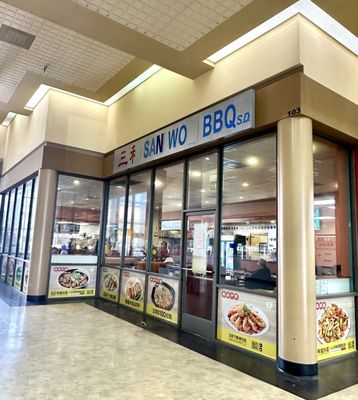 San Wo Chinese Restaurant by null