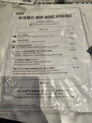Menu photo 4 Phoenix Cafe North York, ON