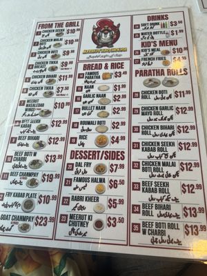 Menu photo 1 Meerut BBQ House Sugar Land, TX