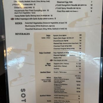 SOT BBQ - 7/2025 - menu - Korean Near Me - San Diego, California SOT BBQ - 7/2025 - menu - Korean Near Me - San Diego, California