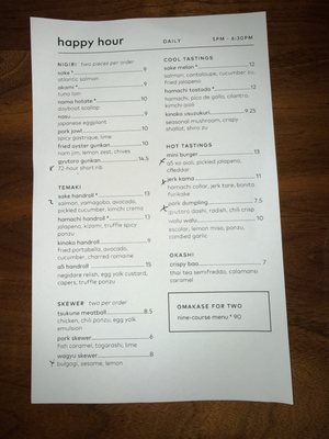 Menu photo 3 Uchiba Dallas Dallas, TX Menu photo 3 Uchiba Dallas Dallas, TX