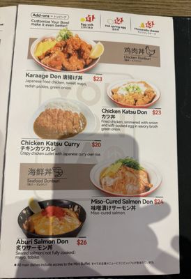 Menu photo 1 You Don Ya Toronto, ON Menu photo 1 You Don Ya Toronto, ON