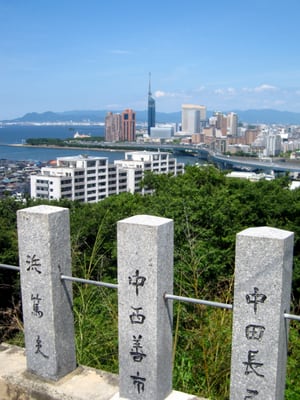 Atago Shrine by null