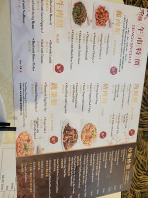 Menu photo 3 Wu's Dynasty New York, NY