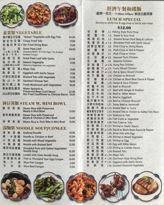 Menu photo 3 Secret Kitchen Flushing, NY Menu photo 3 Secret Kitchen Flushing, NY