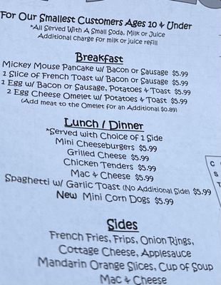 Menu photo 1 Erika's Place Cicero, IN