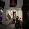 Northville Gear gift card