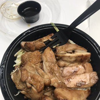Mega Mart - Chicken teriyaki bowl from the hot food/grab and go section. - International Grocery Near Me - Sunnyvale, California
