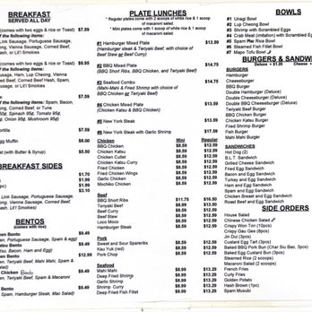 M & M BBQ - Menu as of June 2026 - Hawaiian Near Me - Aiea, Hawaii M & M BBQ - Menu as of June 2026 - Hawaiian Near Me - Aiea, Hawaii