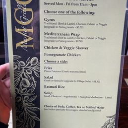 Lunch Menu