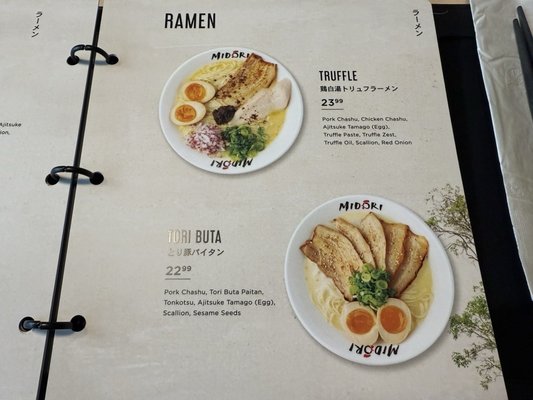 Menu photo 7 Midori Ramen Scarborough, ON Menu photo 7 Midori Ramen Scarborough, ON