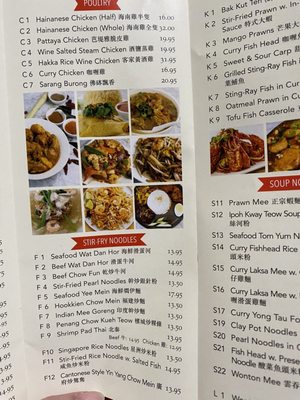 Menu photo 8 Kookoo Chicken Brooklyn, NY Menu photo 8 Kookoo Chicken Brooklyn, NY