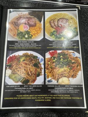 Menu photo 8 Tonkotsu House Ramen El Monte, CA Menu photo 8 Tonkotsu House Ramen El Monte, CA