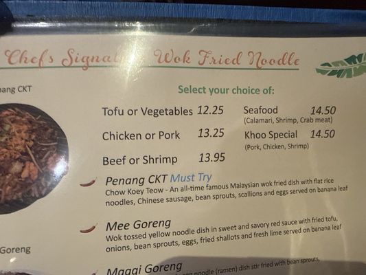 Menu photo 1 Khoo Restaurant West Warwick, RI Menu photo 1 Khoo Restaurant West Warwick, RI