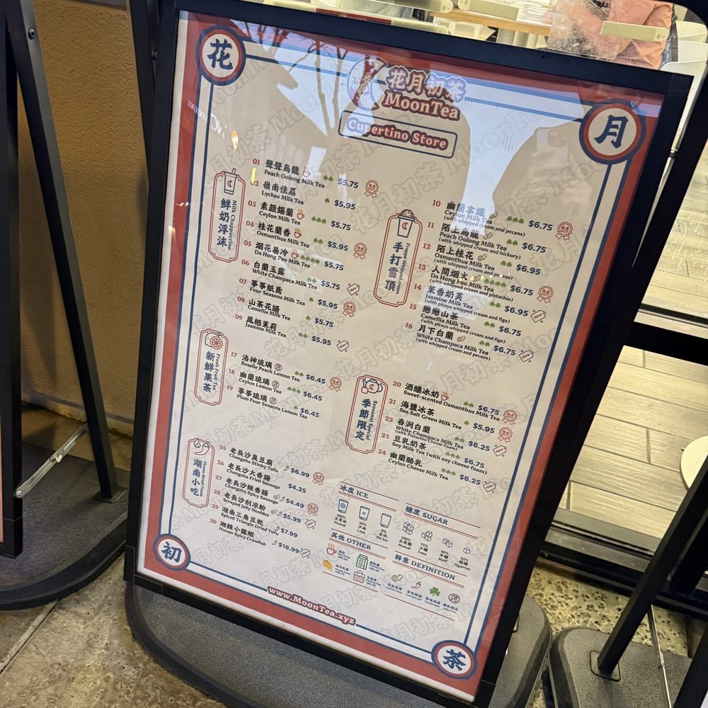 MoonTea - Coffee & Tea Near Me - Sunnyvale, California MoonTea - Coffee & Tea Near Me - Sunnyvale, California