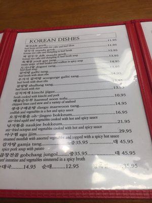 Menu photo 4 Peking Restaurant Fayetteville, NC