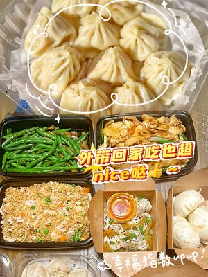 Dumpling Kitchen - Castro by null