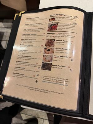Menu photo 2 Tanoor Bellevue Bellevue, WA