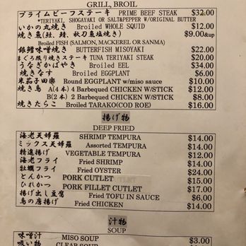 Yoshitsune Restaurant - Menu 8 of 10 - September 2018 - VN - Japanese Near Me - Honolulu, Hawaii Yoshitsune Restaurant - Menu 8 of 10 - September 2018 - VN - Japanese Near Me - Honolulu, Hawaii