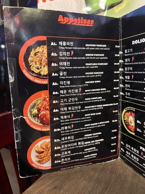 Menu photo 4 Vivid Bibim San Leandro, CA Menu photo 4 Vivid Bibim San Leandro, CA