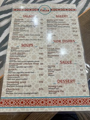Menu photo 2 Faiza Chicago Chicago, IL
